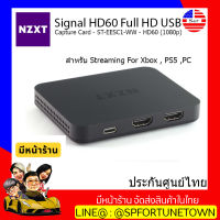 【จัดส่งด่วน1-2Day】NZXT signal 4K30 , signal 60HD External Capture Cards เหมาะสำหรับการ Streaming รองรับ PC, PS5 , XBOX รับประกันศูนย์ไทย 2 ปี