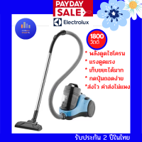 เครื่องดูดฝุ่นแบบกล่อง ELECTROLUX EC31-2BB 1800 วัตต์ เครื่องดูดฝุ่น รุ่นใหม่ รับประกัน 2 ปี เครื่องดูดฝุ่น EC31-2BB