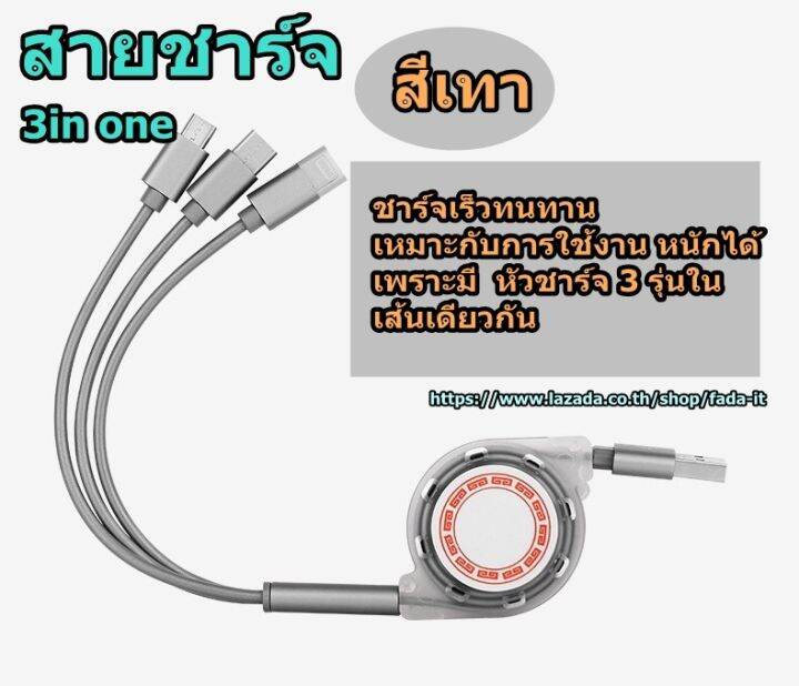 3-in-1-2a-สายชาร์จ-micro-usb-ประเภท-c-สําหรับ-android-iphone-แบบยืดสไลด์ได้