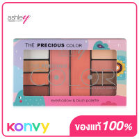 Ashley The Precious Color Palette 15g #No.03 เมคอัพพาเลทที่ตกแต่งได้ทั้งตาและแก้ม