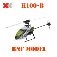 WLToys XK K100B เฮลิคอปเตอร์ควบคุมรีโมต6CH โดรนรุ่น BNF K100-B 3D และมอเตอร์ไร้แปรงถ่านขนาด6ก. โดรน RC โดรนแบบไม่มีตัวส่งสัญญาณ