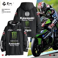 High quality stock MOTOGP KAWASAKI custom racing suit VULCAN650S NINJA400 NINJA650 Z250 VERSYS-X 300 Z650 W800 Z900 NINJA1000SX ER-6N Z400 Z650 H2R Z900RS ZX-6R ZX-10R outdoor riding jacket windproof hooded jacket