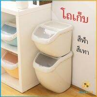 TookJai ถังข้าว ถังใส่อาหารสัตว์เลี้ยง  ป้องกันความชื้น ป้องกันแมลงเข้า  pet Storage bucket