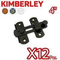 KIMBERLEY กลอนสับประตู กลอนสับบานเลื่อน กลอนสับหน้าต่าง สแตนเลสแท้ สีดำเงา NO.599-4” BK (SUS 304 JAPAN)(12 ชิ้น)