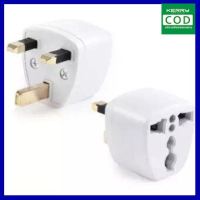 [ส่ง KERRY] Universal US AU EU to UK AC Power Plug Travel Wall Converter Cord Adapter (สีขาว) คุณภาพดี ส่งเร็ว ส่งทุกวัน เก็บเงินปลายทาง