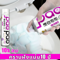 ?พร้อมส่ง? น้ำยาล้างห้องน้ำ ขวด 650ml โฟมทำความสะอาดห้องน้ำ เช็ดน้ำมัน ล้างคราบที่ดื้อรั้นได้ง่ายๆ น้ำยาขจัดคราบห้องน้ำ น้ำยาล้างชักโครก  น้ำยาขัดห้องน้ำ สเปรย์กำจัดเชื้อรา ที่ล้างห้องน้ำ ล้างห้องน้ำ สเปรย์ขจัดคราบ toilet cleaner