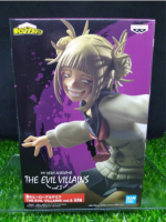 (ของแท้) โทกะ ฮิมิโกะ มายฮีโร่ อคาเดเมีย Himiko Toga - My Hero Academia The Evil Villains Vol.3