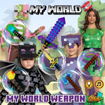 ดาบ อาวุธ ดาบมายเวิลด์ MY WORLD WEAPON มีเสียง มีไฟ