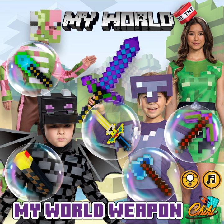 ดาบ-อาวุธ-ดาบมายเวิลด์-my-world-weapon-มีเสียง-มีไฟ