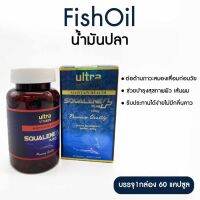 Riew Shop ฟิชออย FishOil น้ำมันปลา  ผลิตภัณฑ์เสริมอาหารน้ำมันปลา 1000mg บรรจุ1กล่อง มี60 แคปซูล No.KO006