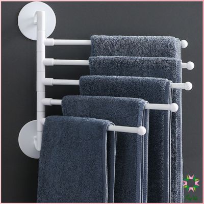 Ayla ราวแขวนผ้า "แบบแฉก" สามารถหมุนได้ ไม่จำเป็นต้องเจาะ ใช้งานง่าย ประหยัดพื้นที่ Towel rack