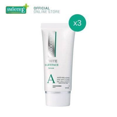 (แพ็ค 3) Smooth E Anti-Melasma White Babyface Serum 0.8 Oz.ไวท์เทนนิ่ง สมูทอี