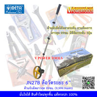 META JN27B ล้อวัดระยะทาง 6" (9,999.9 เมตร)