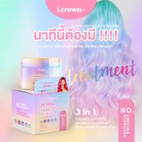 ทรีทเมนท์ล็อคสีผมแอนนา ME White Hair Plece Trealment 100 g.