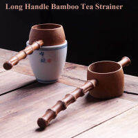 OVKY Handmade Natural Anti-Mildew Teahouse ยาวงานฝีมือที่กรองชาตะแกรงไม้ไผ่ Infuser Colander