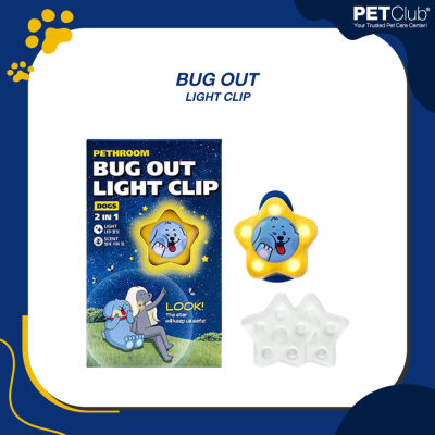 [PETClub] PETHROOM Bug Out Light Clip - คลิปไฟกันเเมลง