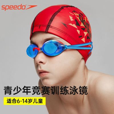 Swimming Gear speedo speedo childrens swimming goggles waterproof and anti-fog high-definition coating youth professional training racing swimming goggles