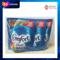 ?โปรโมชั่น จัดส่งฟรี? ผลิตภัณฑ์ปรับผ้านุ่ม Comfort อัลตร้า ถุงละ 145 มล. บรรจุ 3 ถุง มีเก็บปลายทาง