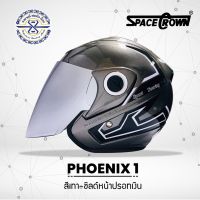 SQA หมวกกันน็อค หมวกกันน็อค SPACE CROWN รุ่น PHOENIX - 1 สีเทา ปรอทเงิน หมวกนิรภัย