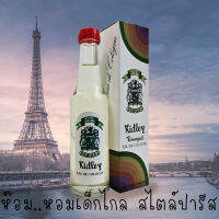 ? Kidley Bouquel EAU DE Cologne 80ml น้ำหอม ช่อดอกไม้ ลาวีเลีย เอลเดอร์ โคโลญจน์ โคโลน กลิ่นผ้าเย็น สดชื่น