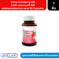 Vistra Cranberry 600 | วิสทร้า แครนเบอร์รี่ 600 ผลิตภัณฑ์เสริมอาหาร ขนาด 30 Capsules. ( วิตามินบำรุงภายในผู้หญิง  ทางเดินปัสสาวะอักเสบ )       .