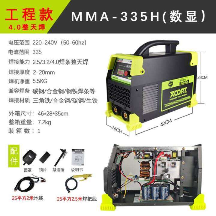 XCORT industrial welding machine small spot welding machine handheld