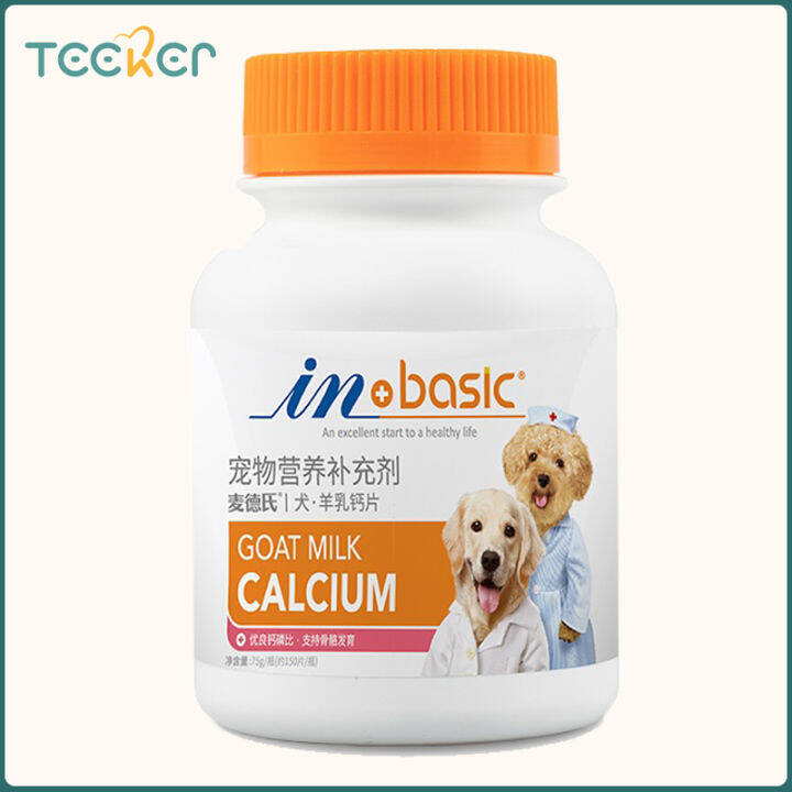 INBasic Probiotic Lecithin Calcium Tablets Trace Element Chondroitin