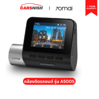 ศูนย์ไทย 70Mai กล้องติดรถยนต์ รุ่น Dash Cam Pro Plus A500S มีระบบตรวจจับป้องกันชนท้าย แจ้งเตือนเปลี่ยนเลน ประกัน 1 ปี