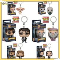 VJDA น่ารักค่ะ FUNKO POP เดรโกมัลฟอยรอนเฮอร์ไมโอนี่ พวงกุญแจ โมเดลแฮร์รี่พอตเตอร์ พวงกุญแจกระเป๋า รูปการกระทำ