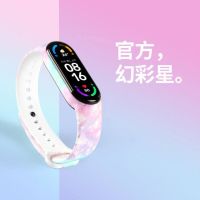 สร้อยข้อมือสำหรับ Mi วง6สายรัดข้อมือซิลิโคนสายรัดข้อมือ TPU สำหรับ Mi วง6 5 4 3 Mi Band5 Band6สายนาฬิกาข้อมือ