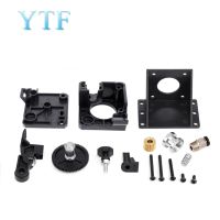 Titan Extruder 3D Printer Parts For E3D V6 Hotend J-head Bowden Mounting Bracket 1.75mm Filament 3:1 transmission ratio [NEW]