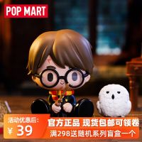 POPMART Bubbles The Wizarding World Of Harry Potter Animal Series Of Blind Box Office Christmas Gift Furnishing Articles