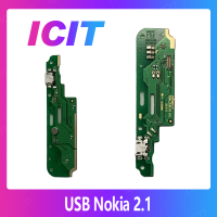 Nokia 2.1/nokia2.1 อะไหล่สายแพรตูดชาร์จ แพรก้นชาร์จ Charging Connector Port Flex Cable（ได้1ชิ้นค่ะ) สินค้าพร้อมส่ง คุณภาพดี อะไหล่มือถือ (ส่งจากไทย) ICIT 2020