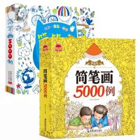 Alchildren รูปแบบ5000การฝึกการเพาะปลูกที่น่าสนใจชั้นอนุบาลการระบายสีสวยงามหนังสือเรียนเบื้องต้นหนังสือการฝึกอบรมการระบายสีแบบเรียบง่าย