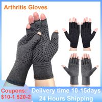 ❇ Compression Arthritis Gloves Wrist Support Joint Pain Relief Hand Brace Compression Gloves Therapy Wristband Cycling Gloves