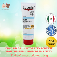 Eucerin Daily Hydration Cream Moisturizer + Sunscreen SPF 30 Fragrance Free 226g ยูเซอรินครีม ครีมบำรุงผิวกายผสมกันแดด