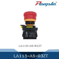 ปุ่มกด Emergency stop pushbutton IP40/IP65 (LA115-A5-01ZT) 1 NC  ขั้นต่ำ 5 ชิ้น