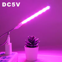 DC5V LED Plant Growing หลอดไฟ21LEDs USB แบบพกพา LED Grow ไฟ Full Spectrum LED Phyto Growth Light สำหรับ Succulent Plant