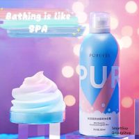 Pureyes Mild cleansing Beautyful and ligthen Skin Foam Blue มูสโฟมเนื้อละเอียดนุ่มกลิ่นหอมพิเศษทำความสะอาดและบำรุงผิวกาย