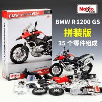 Misto 1:12 Bmw R 1200 Gs โมเดลรถมอเตอร์ไซด์ของเล่นโลหะหล่อโมเดลมอเตอร์ไซค์อัลลอยสำหรับเด็ก