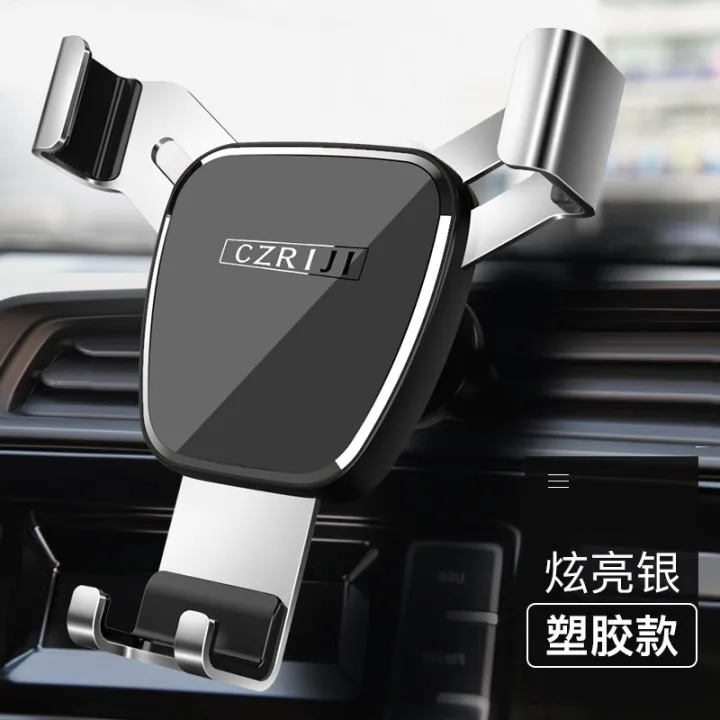 Honda Accord Ling Pai Yi Zhi Si Yu Feng FanH6Creative Navigation Phone ...