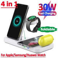 【ร้อน】4in1 30W Qi แท่นชาร์จไร้สายที่รวดเร็วสถานีชาร์จแบบพับได้สำหรับ Apple Watch Samsung Huawei iPhone 14 13 12 Pro Max AirPods