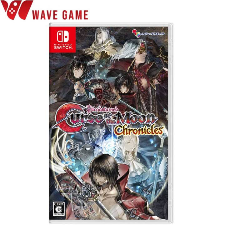 nintendo-switch-bloodstained-curse-of-the-moon-chronicles-jpn-zone-3-limited-standard-bonus