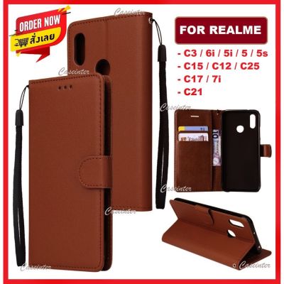 🔥 ราคาส่งทุกชิ้น 🔥 เคสฝาพับ ล็อค เคส Realme C21 / Realme C3 / Realme 5 / 5s / 5i / Realme C17 / Realme 7i / Realme C15 / C12 / C25 เคสฝาพับหนัง เคสแม่เหล็ก เคสกันกระแทก case