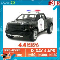 .เหมาะเป็นของฝากของขวัญได้ Gift Kids Toy. ? สินค้าขายดี ? โมเดลรถตำรวจ FORD F-150 SVT RAPTOR SUPERCREW POLICE (Scale 1:46) โมเดลรถกระบะ มีลานวิ่งได้ .สีสันสวยงามสดใส ของเล่น ถูก.