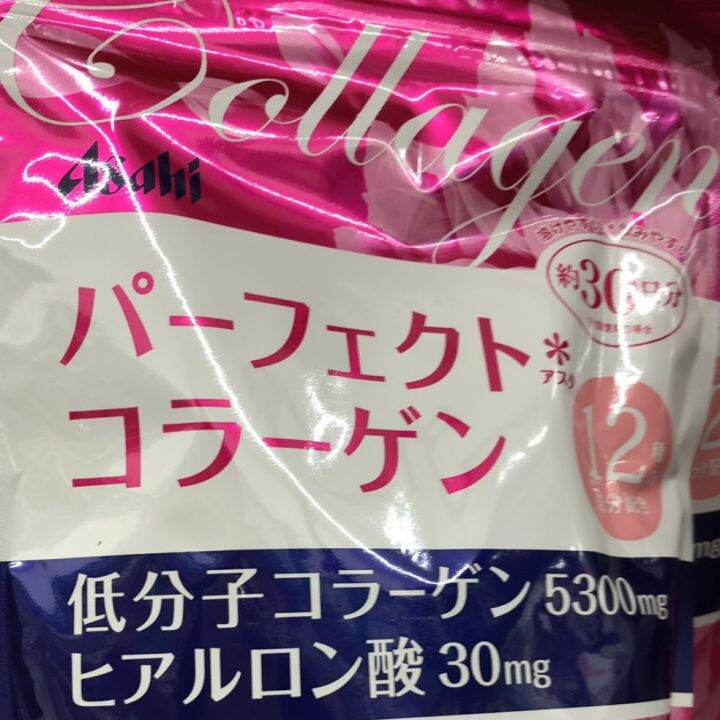 powdered marine collagen Lazada PH