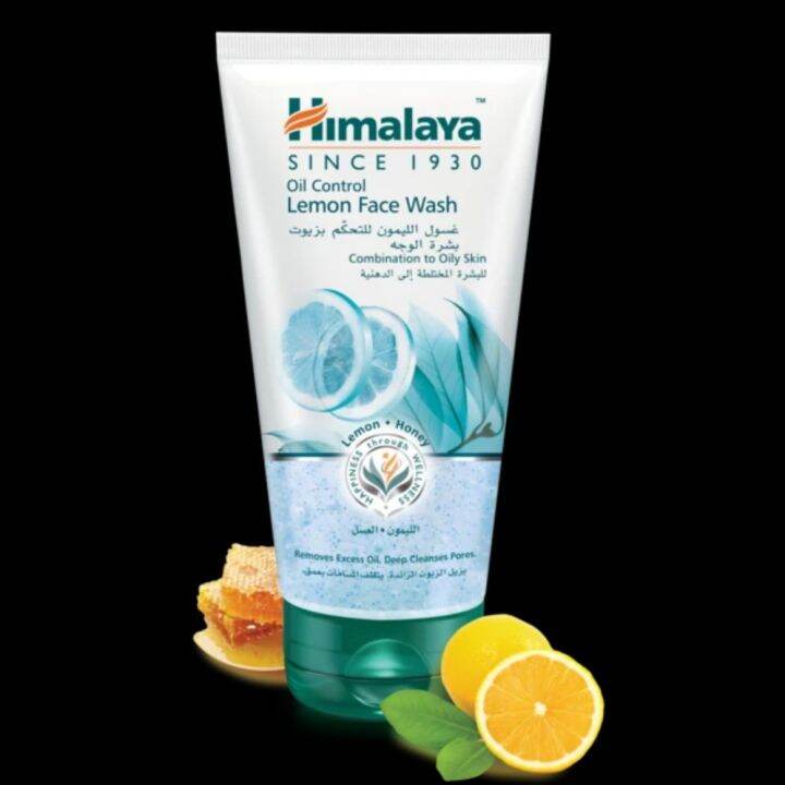 Himalaya Oil Control Lemon Face Wash 100ml Lazada