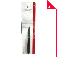 Victorinox : VRN47100* มีดปลอกผลไม้  Rosewood Paring Knife 3.25 Inch