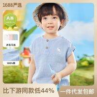 LI[ ขายส่งเท่านั้น 19.9] Dudu Home Baby Summer Vest เด็กฤดูร้อนเสื้อกั๊กเด็กชายเสื้อเด็กเสื้อผ้าฤดูร้อน