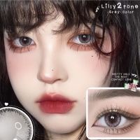 (COD) คอนแทคเลนส์ Contactlens สายธรรมชาติ. รุ่น Lilly 2 tone สายตา+ปกติ Prettydoll 0.00 ถึง - 6.00 เลนส์นิ่มใส่สบายตา แถมตลับ